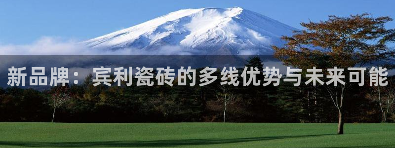 华润城小区娱乐设施