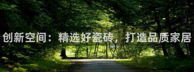 华润娱乐09a娱乐333OO