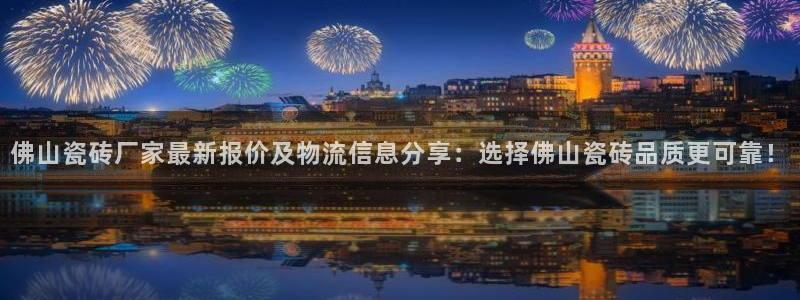 华润娱乐味92222