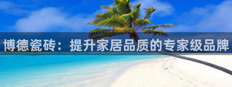 华润娱乐贴吧论坛