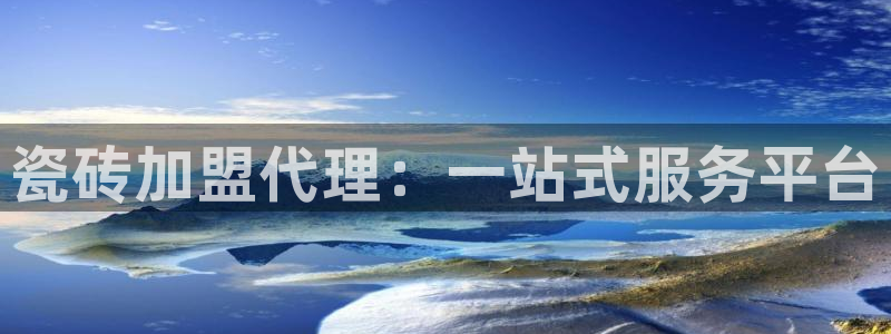 华润娱乐46996精确