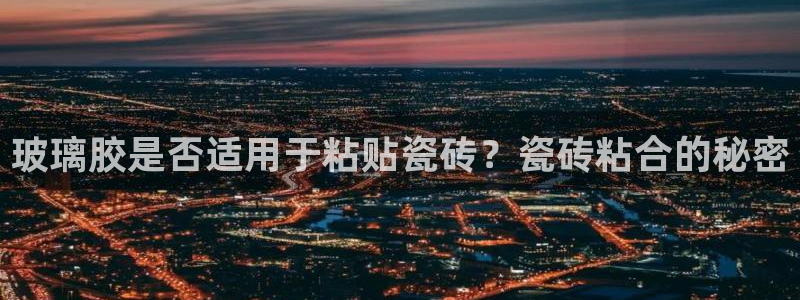 华润娱乐平台主管待遇