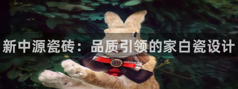 华润娱乐注册登录