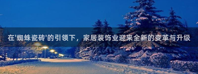 华润娱乐46996精确