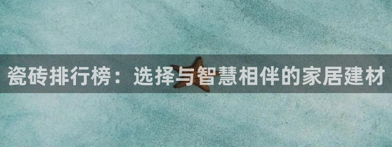 银河娱乐和华润集团