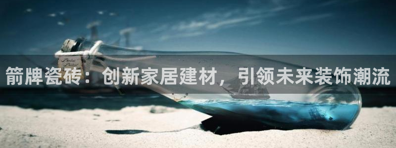 华润集团娱乐公司官网