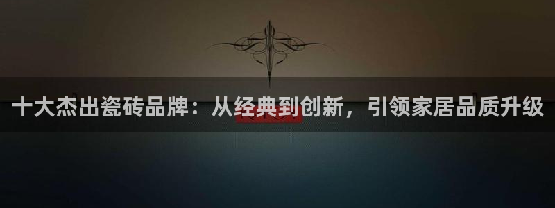 华润娱乐32二九01