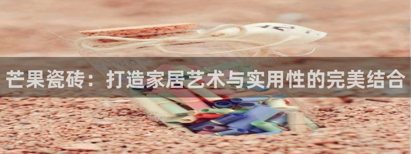 华润娱乐地址