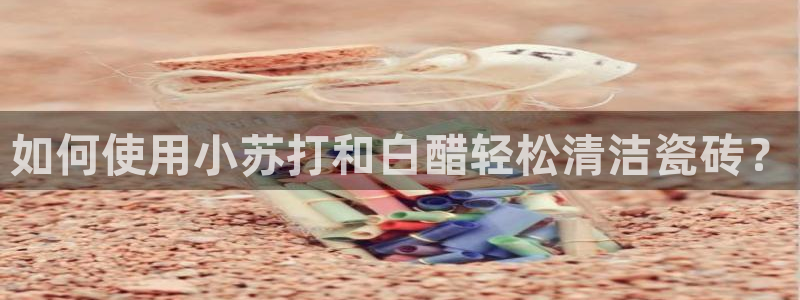 华润娱乐蜒95692