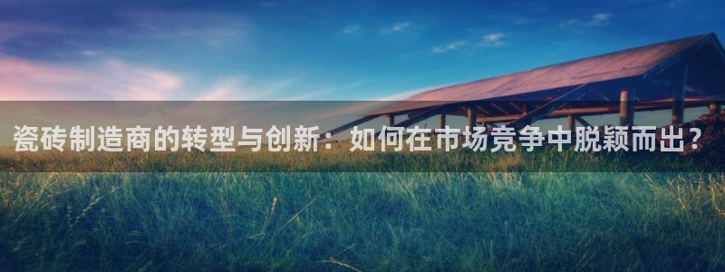 华润娱乐32二九01
