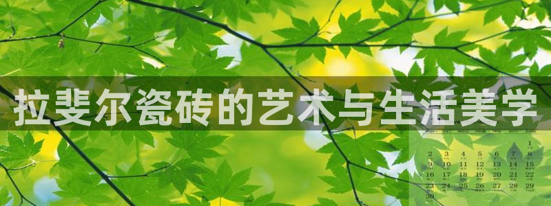 华润娱乐行政招聘面试