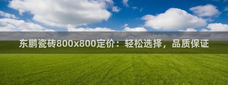 华润娱乐家