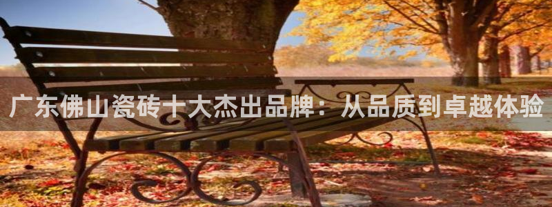 华润娱乐12z娱乐333OO