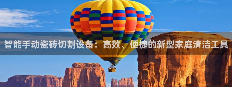 华润娱乐激灵系统